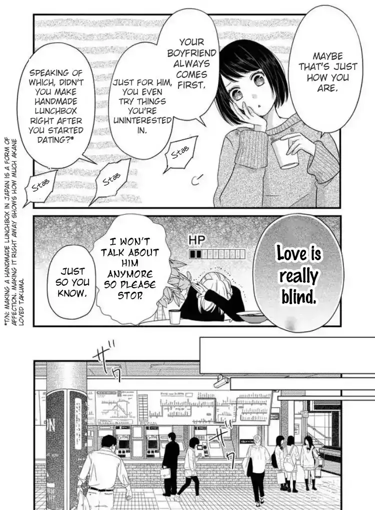 Yamada-kun to Lv999 no Koi wo Suru Chapter 5 7